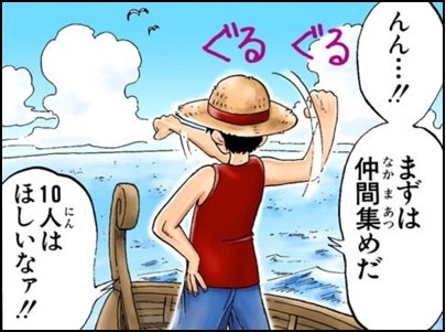 求人募集中